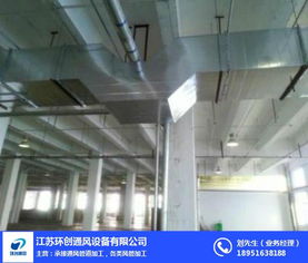 江蘇環(huán)創(chuàng)通風設備 專業(yè)打造高品質通風管道與通用設備配件