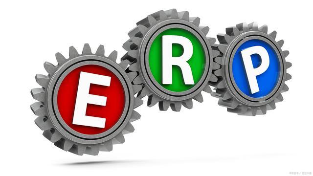 生產(chǎn)管理erp定制要注意什么?