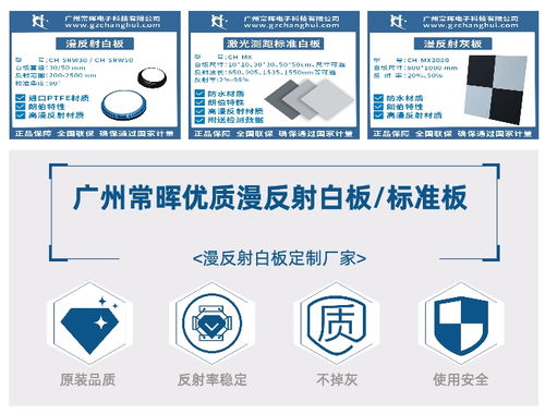 吉林便攜式近紅外光譜儀品質 常暉電子