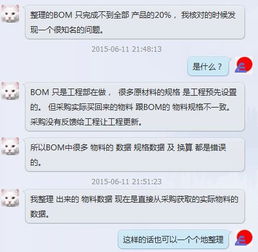 企業ERP實施新模式 遠程定制、顧問合作與業務系統個性化